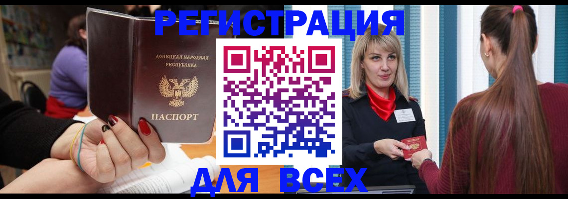 прописка паспорт в Кашире