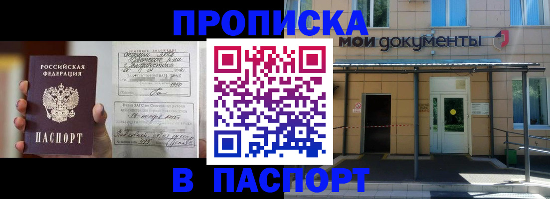 регистрация для школы в Кашире